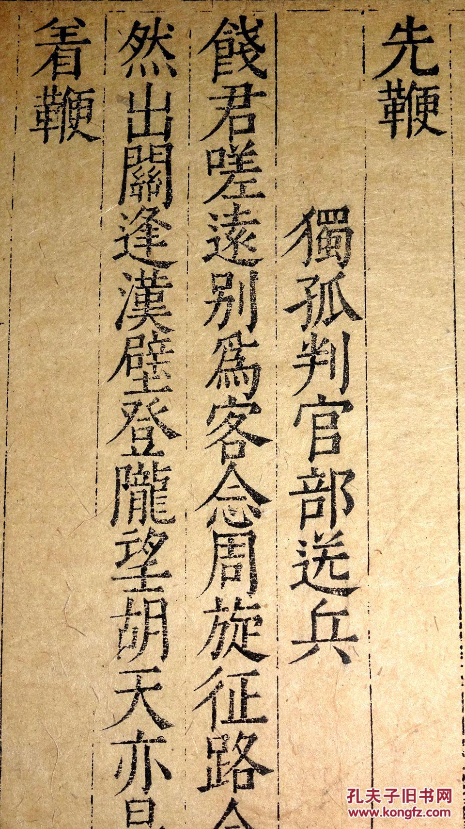 馆藏书高德娱乐刊