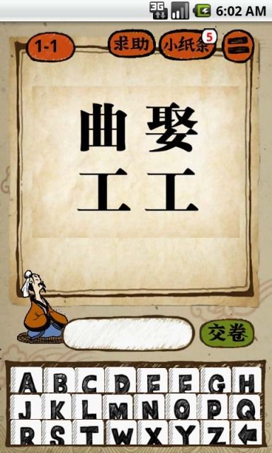 道字初阶的谚语_有什么道字初阶的谚语高德娱乐天天通信