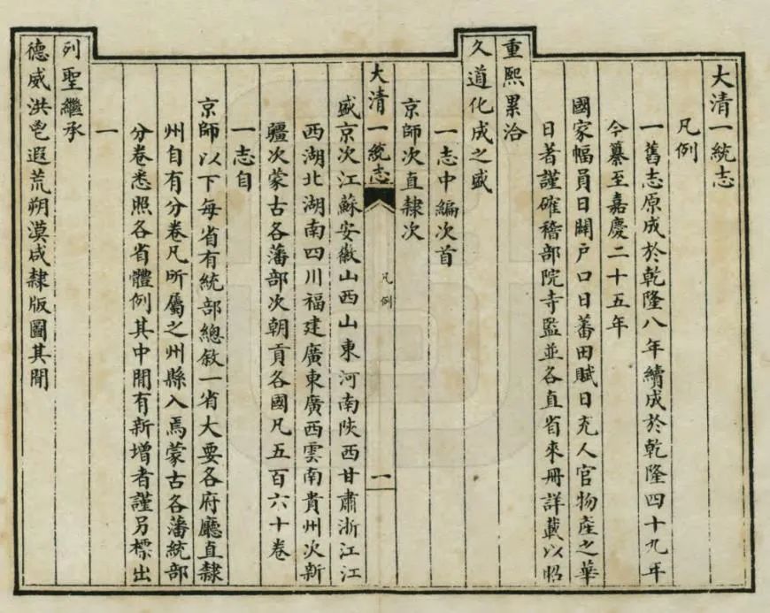 古高德娱乐籍包庇课程“走”进校园