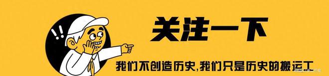 高德娱乐1943岁首睹得知其姓名后将一个针言反复了两遍(图11)