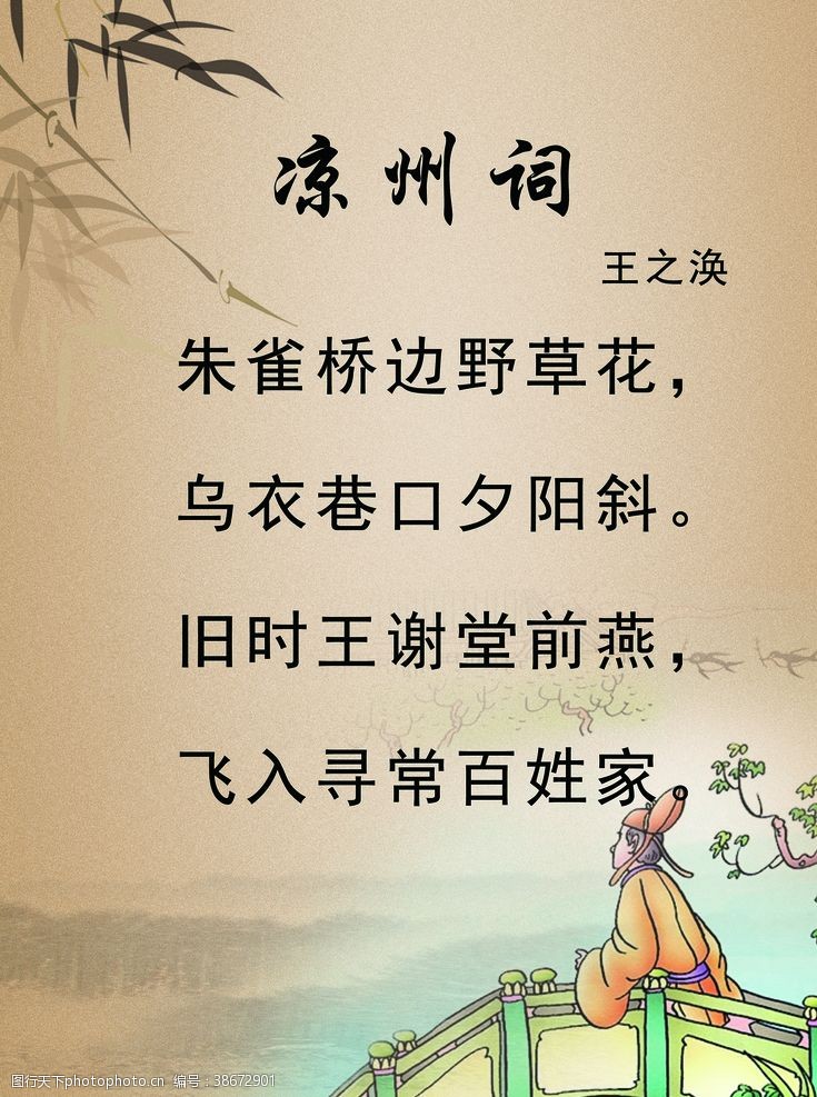 高德娱乐经典古诗大全（精选10首）