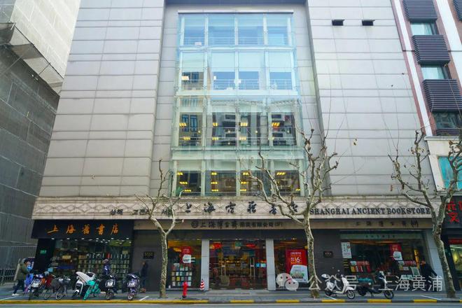 上海古籍书店即将闭店？“暂别”是为了高德娱乐“安安宁静、充满书香”返来(图1)