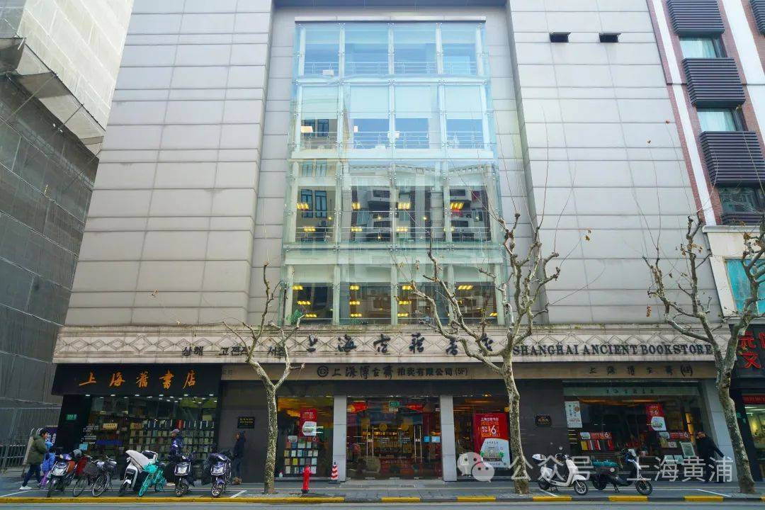 高德娱乐上海古籍书店下周一齐闭店升级改制：依旧探索安寂寞静、充满书香(图1)