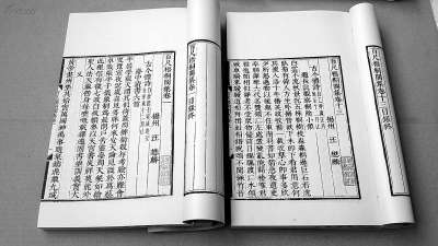 【文明评析】古籍数字化让更众人共享经典魅力高德娱乐